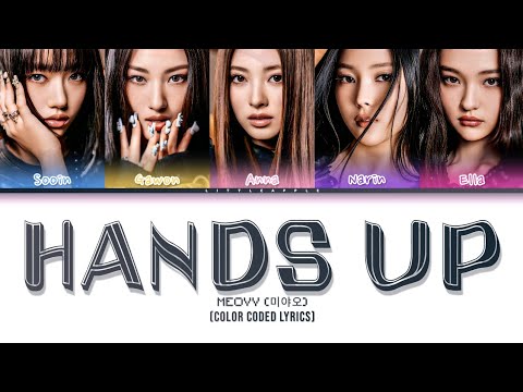 MEOVV 미야오 HANDS UP Color Coded Lyrics