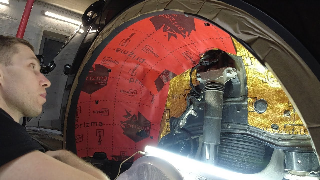 Шумоизоляция арок новыми "сэндвичами" от шумофф | Вода в арках. - YouTube