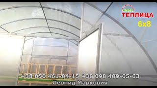 Теплица 6х8 фермерская с тамбуром для улиток