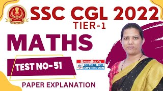 SSC CGL 2022 TIER 1 MOCK TEST NO-51 | MATHS PRACTICE SET WITH QUESTIONS, TRICKS & SHORTCUTS