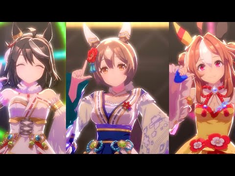 【ウマ娘MV】正月衣装キタサンブラック・サトノダイヤモンド_KIRARI MAGIC SHOW【プリティーダービー】