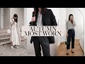 AUTUMN MOST WORN: Wardrobe Basics I *ACTUALLY* wore on repeat