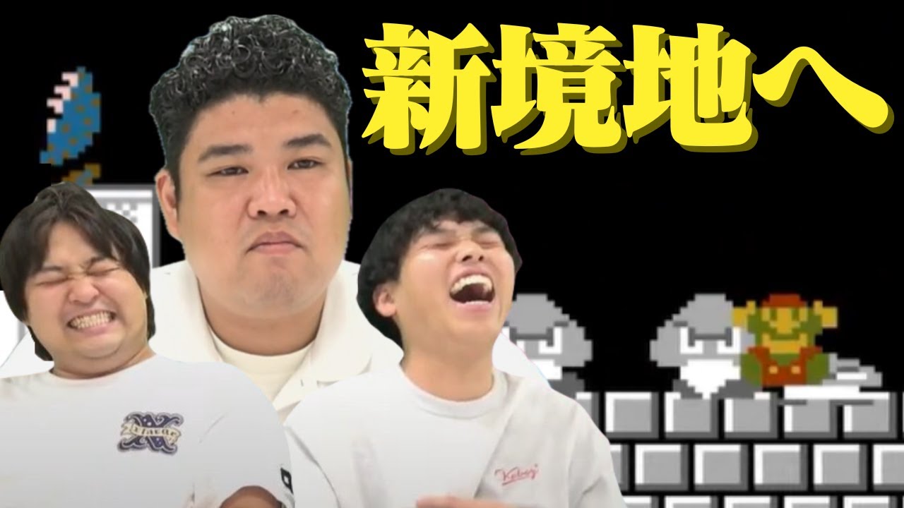 【奇跡の連発】新たなステージに突入！【ダブルヒガシのゲーム実況】