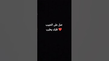 #القرآن_الكريم #المنشاوي سورة هود