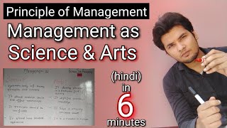 Management as a science and arts in hindi || principle of management || Pathak sir academy screenshot 5