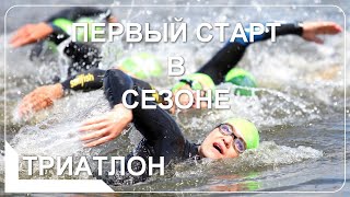 :      2020.    Minsk Triatlon