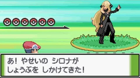 シロナ プラチナ