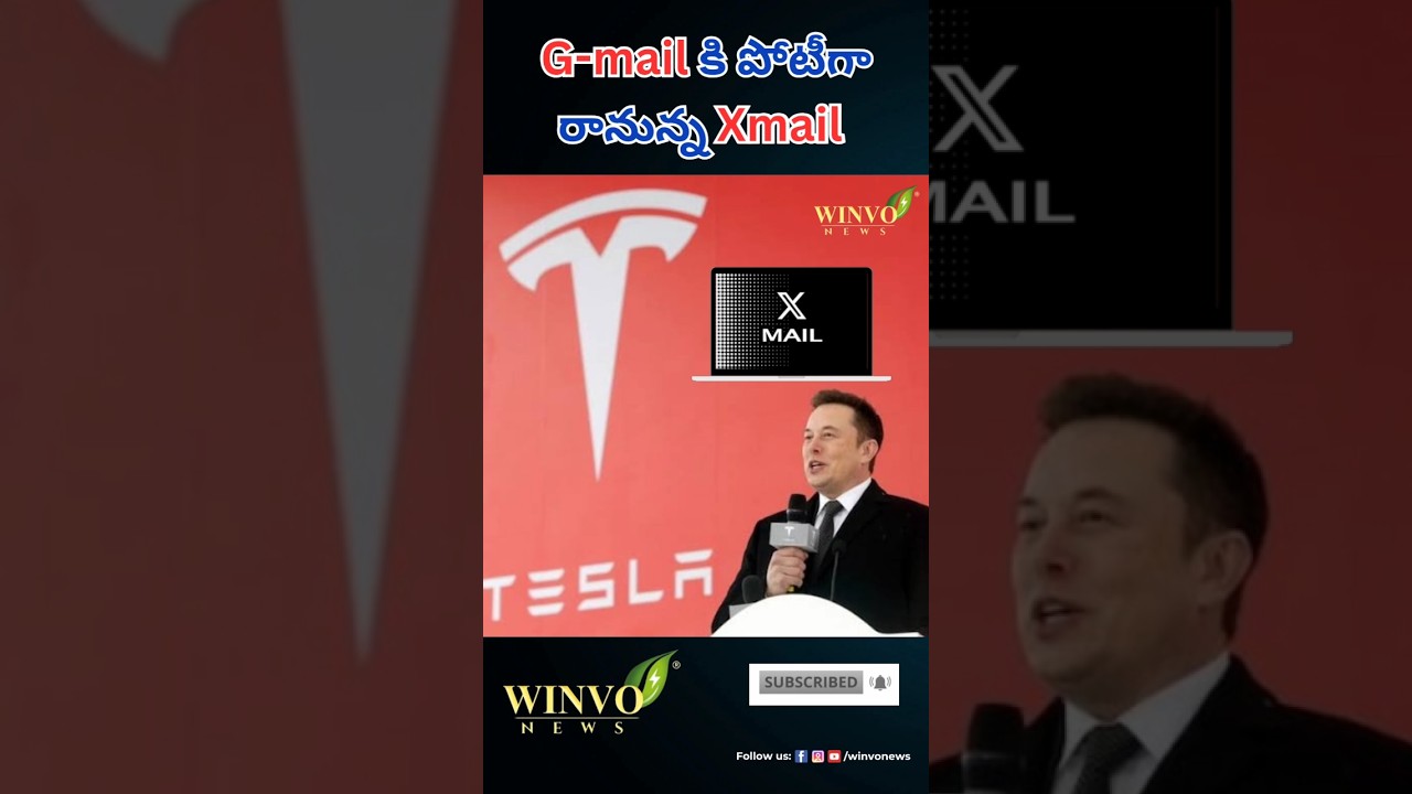 Xmail: The New Competitor to Gmail! 