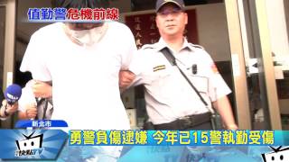 20170518中天新聞 見警就跑肯定有鬼 毒蟲揮刀警掛彩