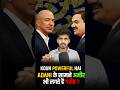 Adani vs Bezos: Kaun Hai Asli King? #Adani #Bezos