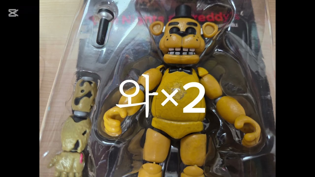 프레디의 피자가게 골든 프레디 피규어 언박싱