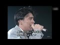 恋人 |  德永英明 (1989 日本有缐大賞 )