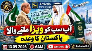 UAE Visa Big Update 13 September 2026 || Dubai Work Visa Latest Update || UAE Visit Visa News