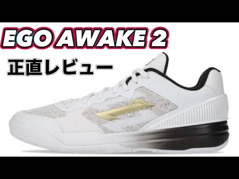 Strongest Low-Cut] EGOZARU EGOAWAKE 2 - YouTube