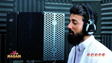 تكبيرات العيد بصوت القارئ احمد علي - مقام