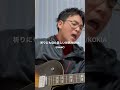 祈りにも似た美しい世界/KOKIA(cover) #歌ってみた