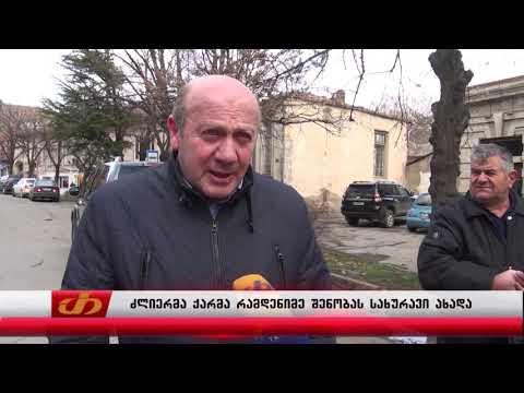 დღეს 20:30-ზე ნახავთ