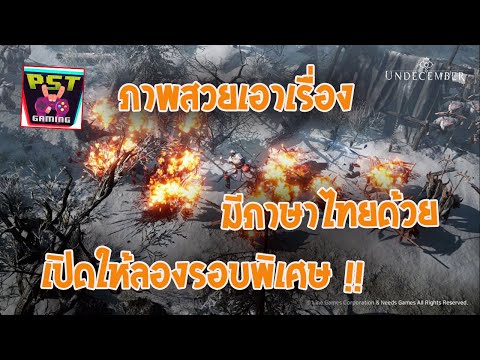 ผลสลากกินแบ่งรัฐบาล วันที่ 1 พย. 2567