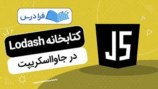 JavaScript Lodash Library Tutorial + Powerful Data Management Tool