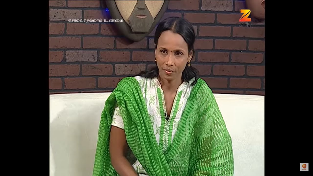 சொல்வதெல்லாம் உண்மை சீசன் 2 - ரியாலிட்டி டாக் ஷோ - அத்தியாயம் 226 - ஜீ தமிழ்