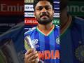 Sanju Samson Award 🏏 पाकिस्तान में मचा बवाल!