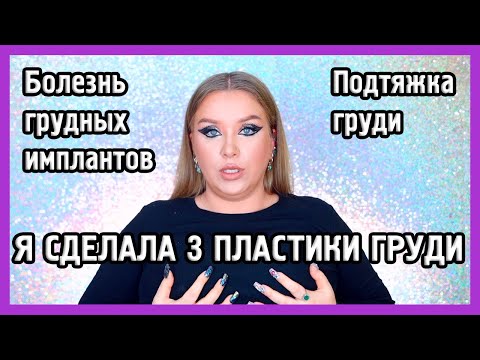 Видео: Знаменитые участники Большого Брата раскрыты!