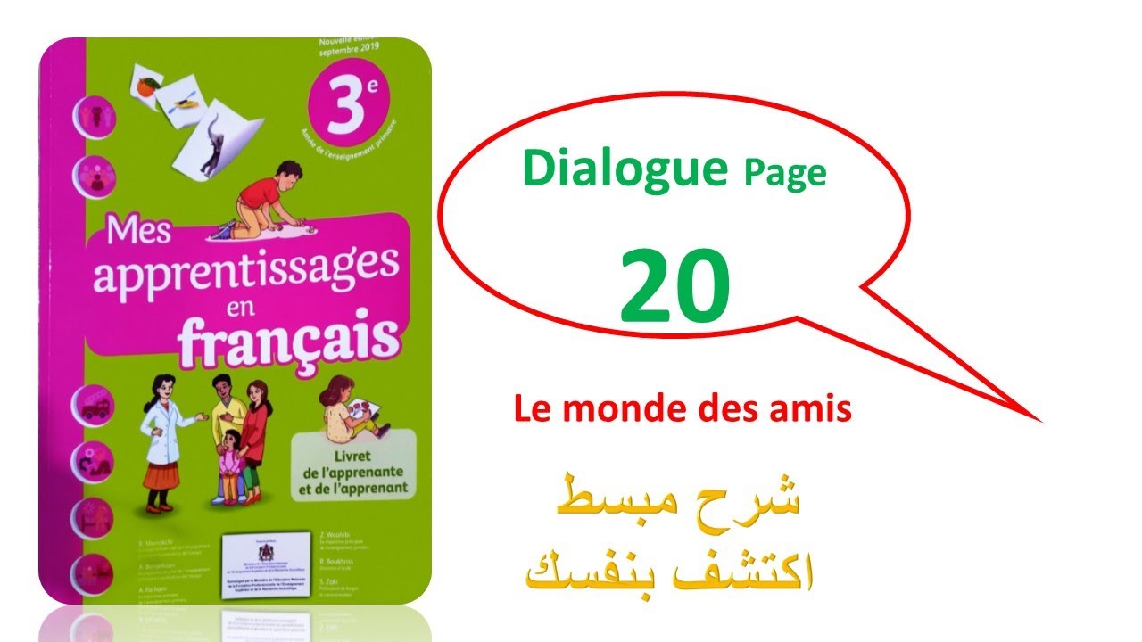 Page 20 mes apprentissages en français 3AEP - YouTube