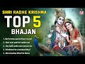 Shree radhe krishna bhajan  shri radhe krishna bhajan  top hit krishna bhajan  krishna bhajan