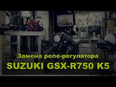 Video: Gaasihoob: Ikoonilise Suzuki GSX-R 750 Pärand