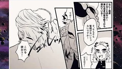 تحميل 鬼滅の刃 169