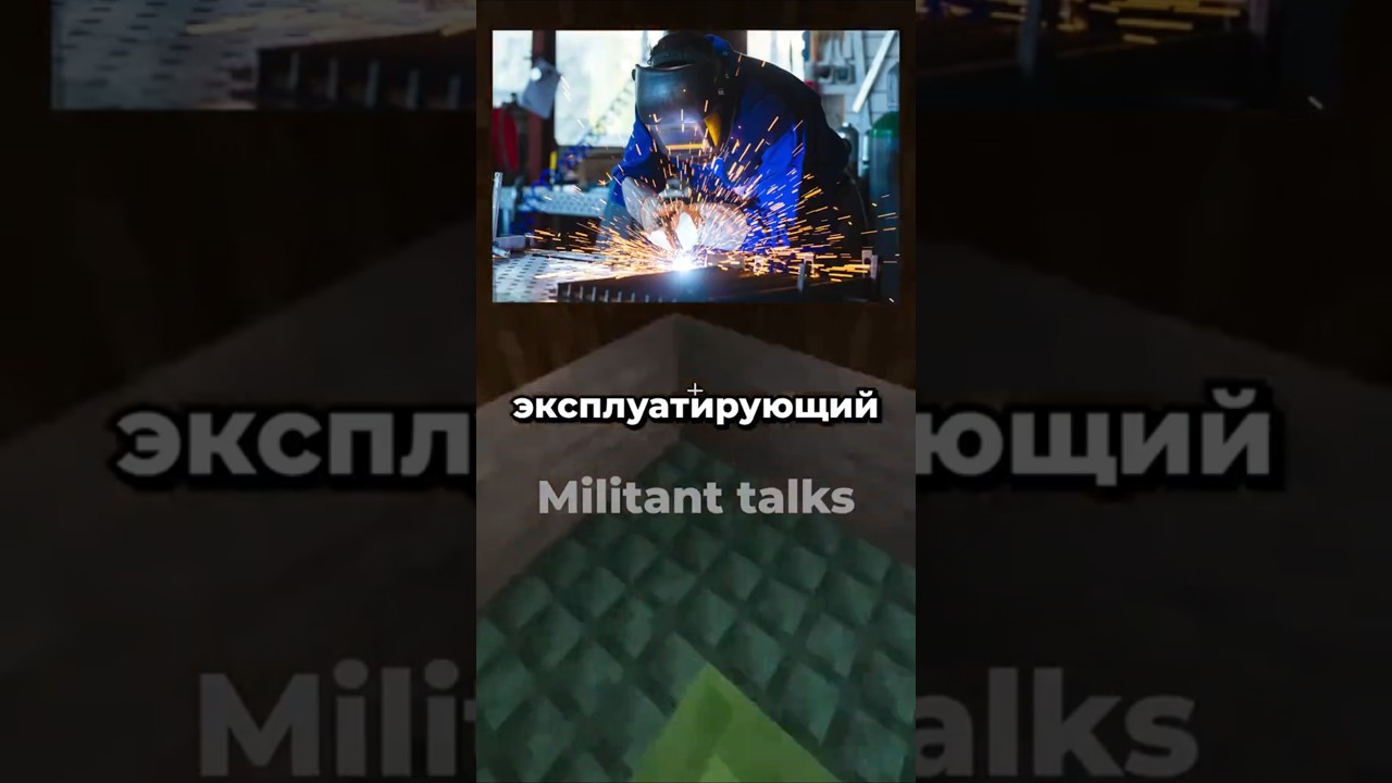 Кто такой буржуй... | 