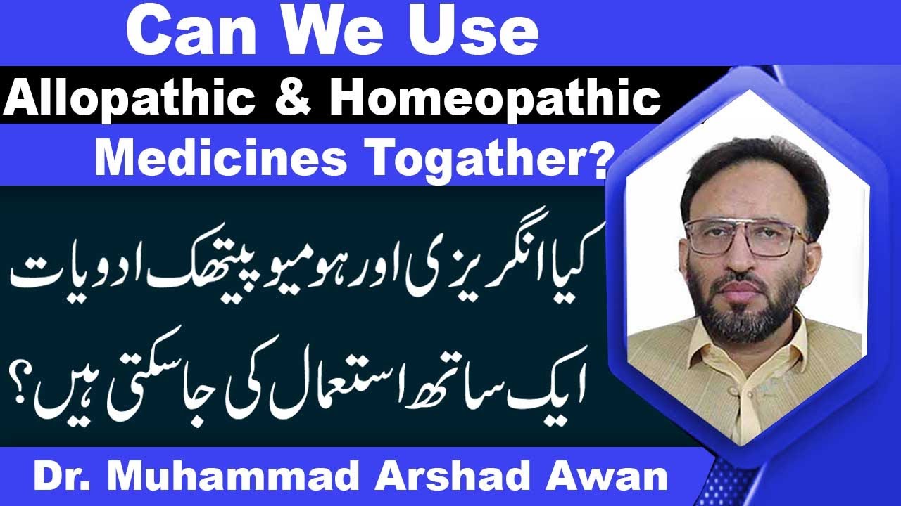Can We Use  Allopathic And Homeopathic Medicines Together