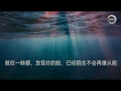 张学友 - 吻别 -【卡拉OK伴奏】 - 【辅唱伴奏】