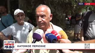 Πετράλωνα: Δηλώσεις στην κάμερα του Kontra - Αναζητούνται τα αίτια κατάρρευσης της πολυκατοικίας