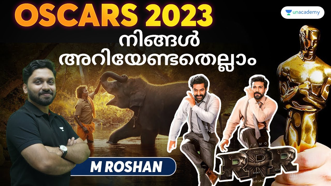 2023 - 95th ഓസ്കാർ അവാർഡ്, നിങ്ങൾക്ക് അറിയേണ്ടതെല്ലാം ഇവിടെ ഉണ്ട് | M ...