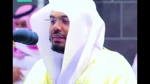 شهر رمضان الذي انزل فيه القرآن (الشيخ ياسر الدوسري) سوره البقره