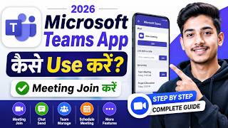 How to Use Microsoft Teams App 2026 | Microsoft Teams App Tutorial | How to Join Meetings screenshot 2