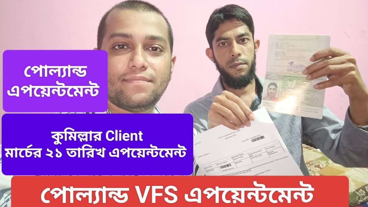 VFS Poland VFS Appointment New Delhi YouTube vfs-poland-vfs-appointment-new-delhi-youtube