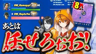 ネフライトさんが魚で爆発(?)してダウンしたのではむっぴ1人で勝ちます!!【フォートナイト/Fortnite】