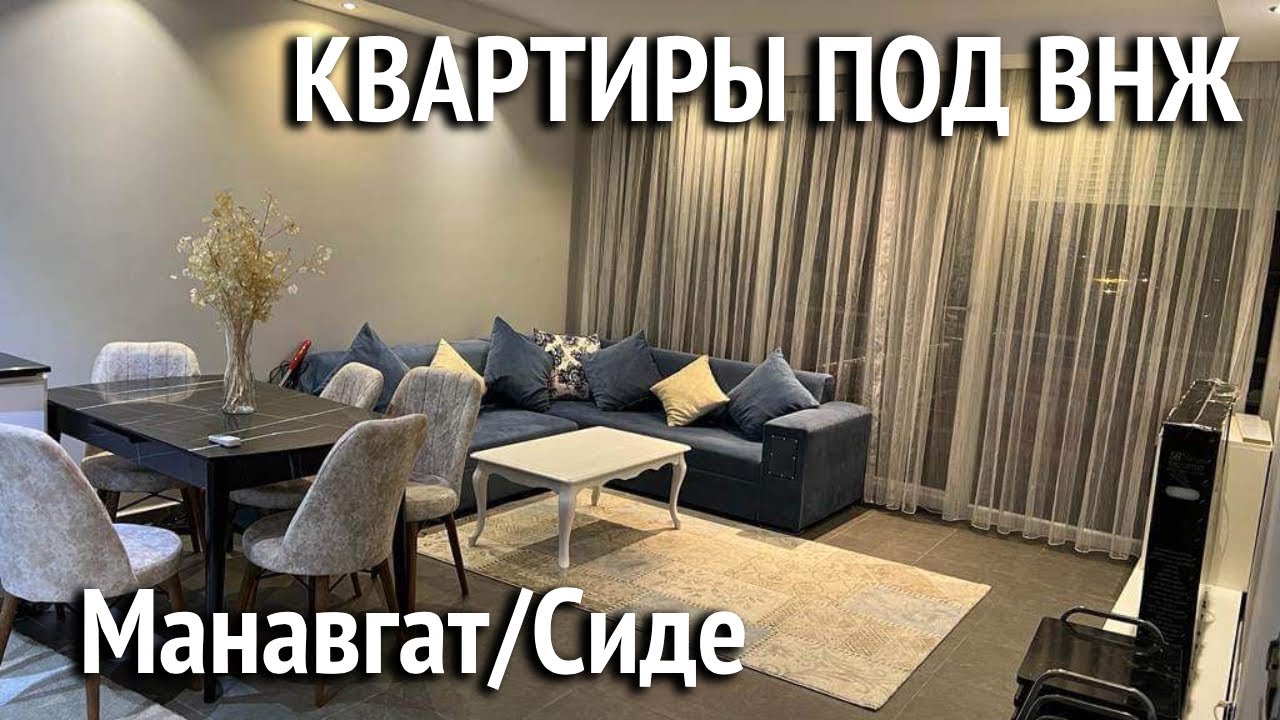 Аренда автомобиля манавгат