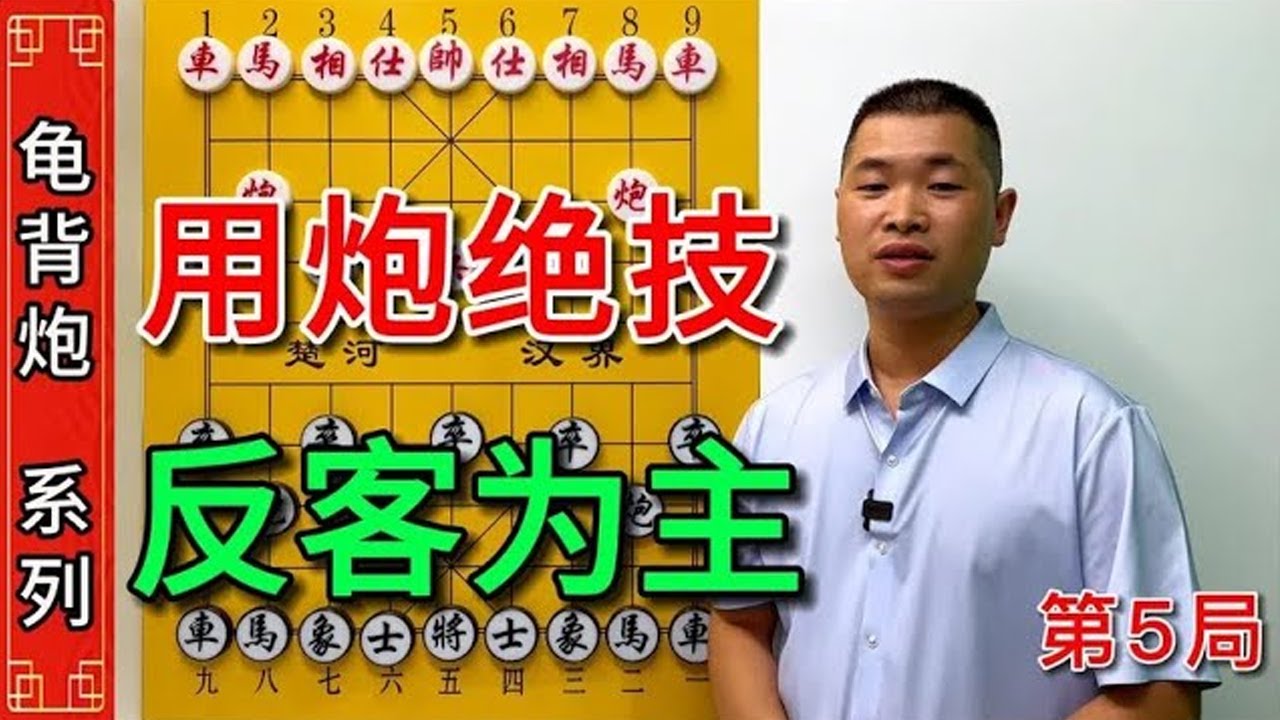 高过招棋往往让人琢磨不透，心思缜密，快速出击，直逼对方要害