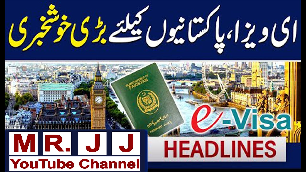 UK Launches E-Visa for Pakistani Students and Workers || Latest UK Immigration Update ||