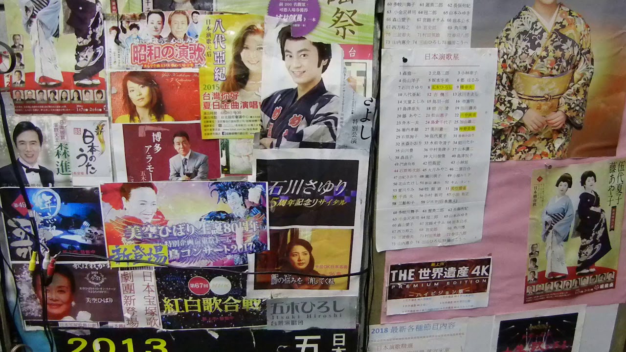 銀聲電器維修部 台北電器維修 音響設備維修 家電維修 電器維修 台北市中華路1段25之3號1樓 Youtube