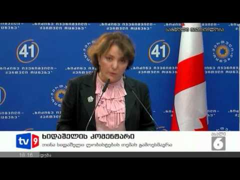 ახალი 6 | ხიდაშელის კომენტარი | 07.09.12