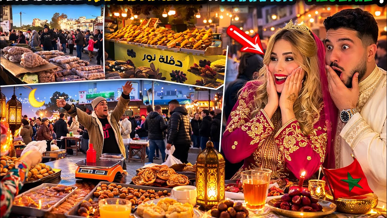 مغربي ومغربية ينصدمو من الزحمة وأجواء رمضان في الحراش 😳🇲🇦🇩🇿