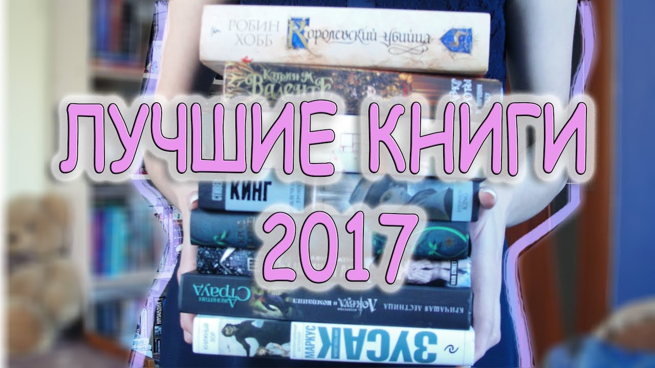 Капоте лучшие книги
