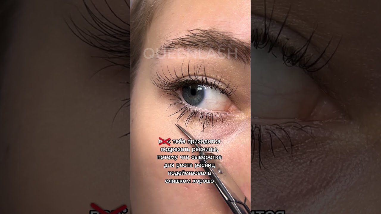 Артикул WB: 225014678, OZON: 1401498023 / сыворотка для роста ресниц QUEENLASH 