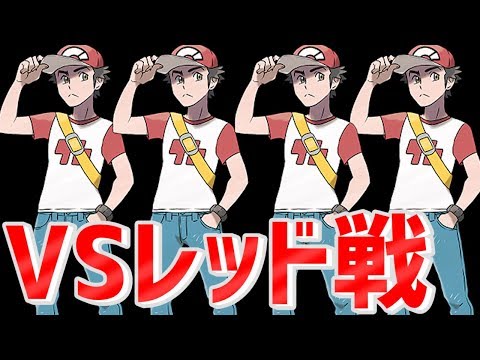 ポケモン ハートゴールド レベル上げ
