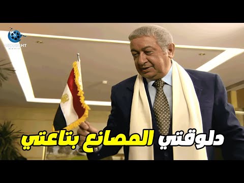 المصري ضحك عليهم بمعلمة بعد ما كانت المصانع هتروح منه في لندن شوفوا عمل معاهم ايه