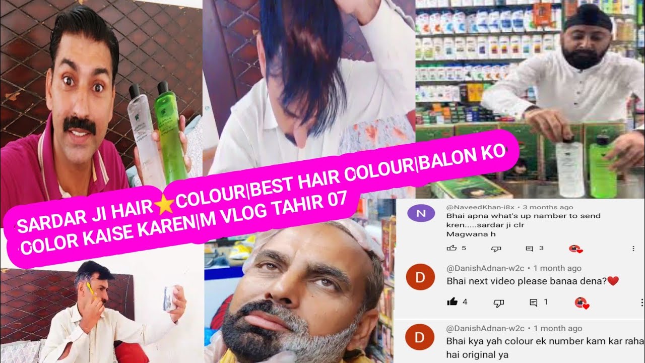 Sardar ji haircolour|best hair colour|balon ko color kaise karen|m vlog ...